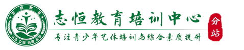 三门峡叛逆小孩教育学校