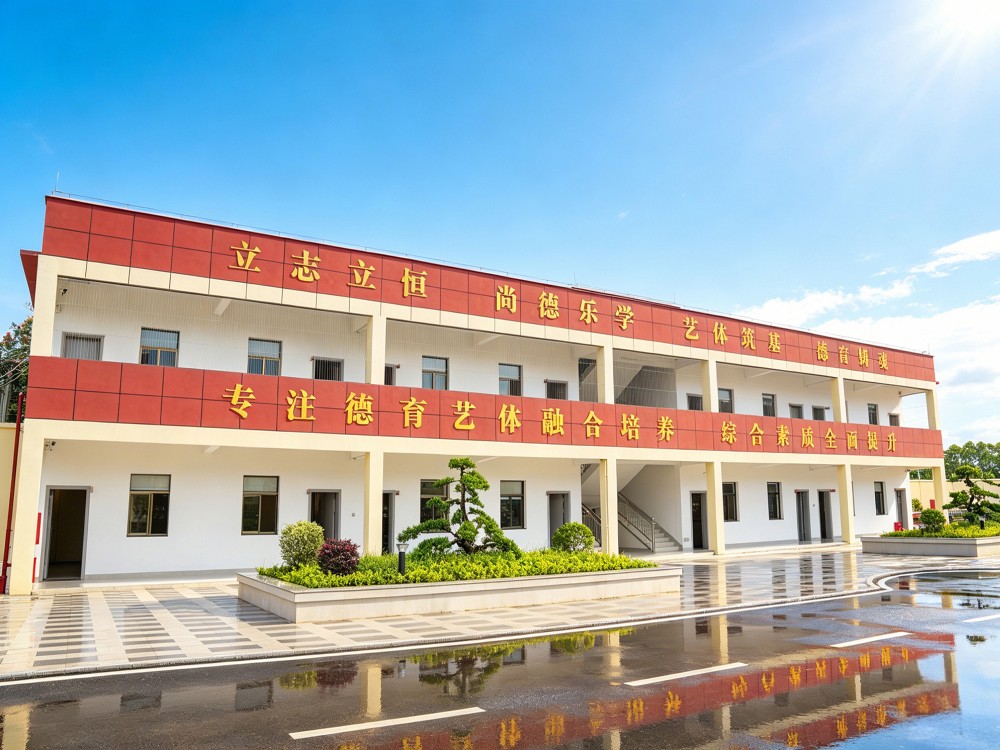 三门峡叛逆孩子教育学校具体位置与择校指南