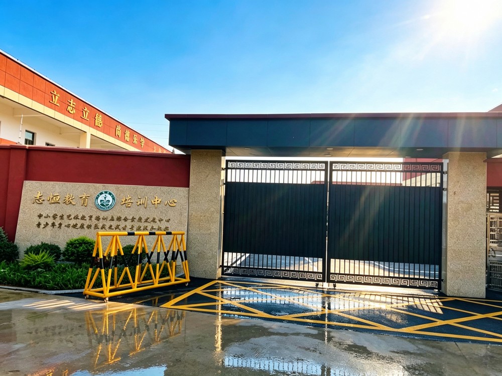 三门峡正规孩子不听话专门教育学校2026家长择校指南